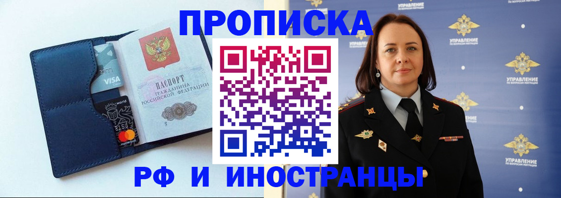 форма 3 в Удомле